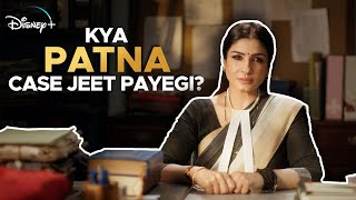 Kya Patna Case Jeet Payegi? | Raveena Tandon | Patna Shuklla | Now Streaming | DisneyPlus Hotstar