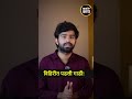 90 फूट विहिरीत कार कोसळली 😱 | Sambhajinagar Accident #shorts