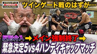 loop セグウェイ　DRAGON　ドラゴン　キングオブコント　空気階段 loop セグウェイ DRAGON ドラゴン キングオブコント 空気階段