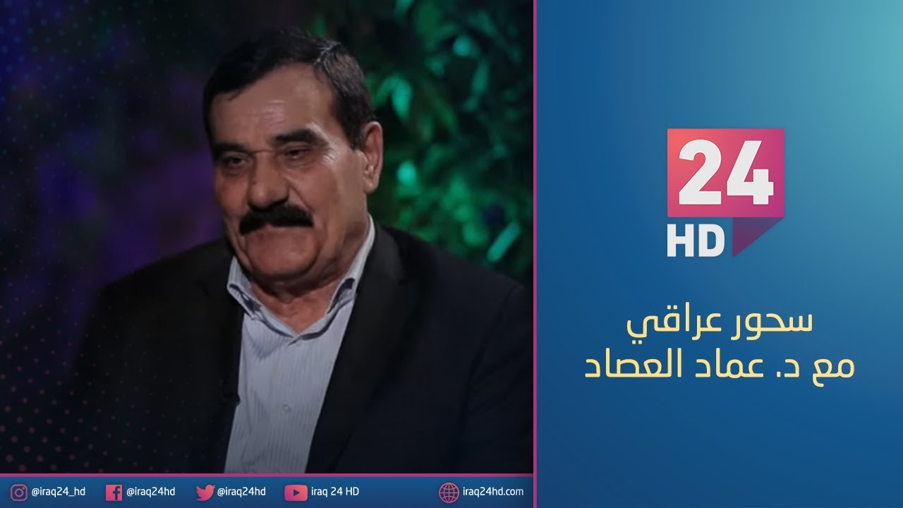 مباشر.. الشيخ نايف جاسو ممثل ذوي ضحايا الابادة الجماعية من الإيزيديين ضيف برنامج #سحور_عراقي