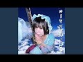 オーマイゴッドピア人人オピトピア