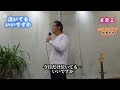 泣いてもいいですか ♫吉幾三 cover..福馬則幸