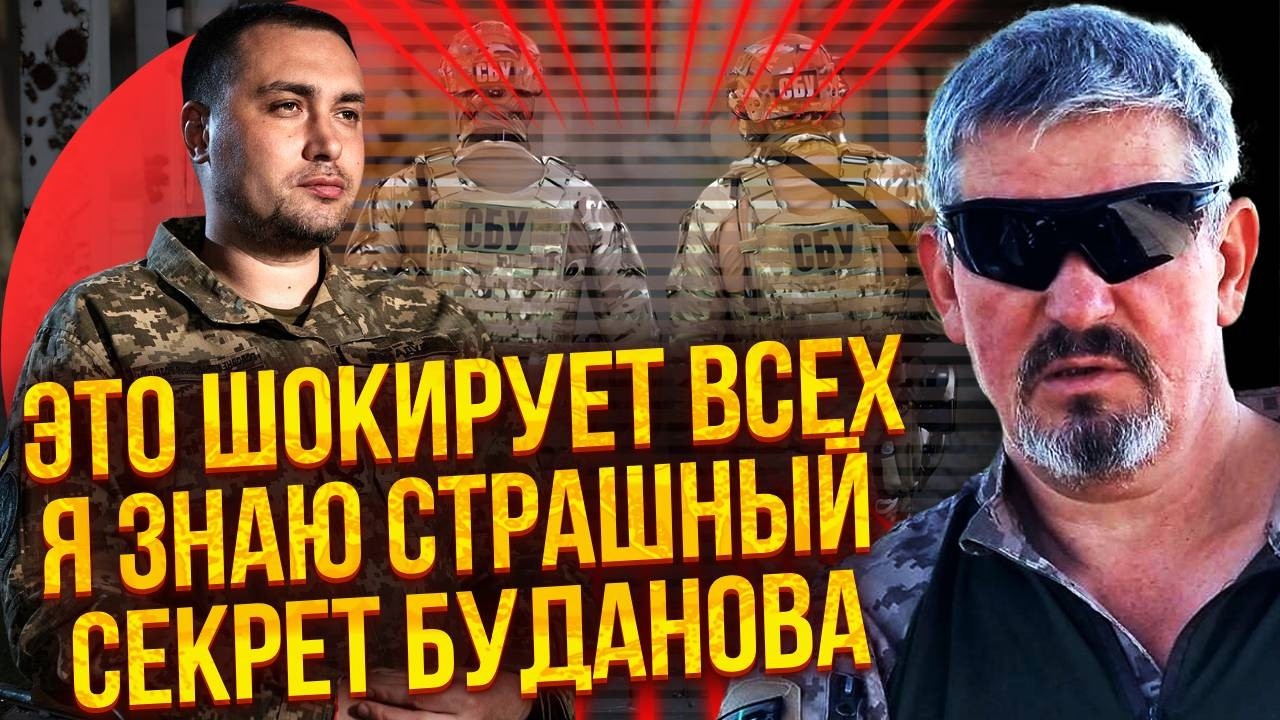 АРТІ ГРІН: ВАМ БРЕШУТЬ ПРО СТРІЛЯНИНУ СБУ І ГУР! ОСЬ ЩО СТАЛОСЬ НАСПРАВДІ. Розвідка влаштувала РЕКЕТ