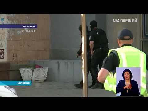 Підозрюваного у вбивстві депутата Черкаської облради перевели до хірургічного відділення перший національний новини