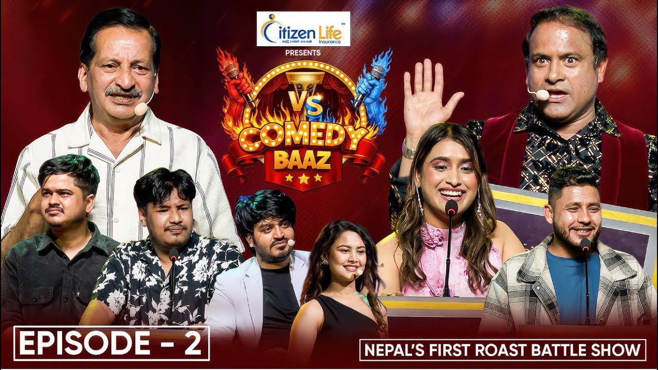 COMEDY BAAZ ll EP-02 ll Jitu Nepal VS Raja Ram Paudel ll Sundar Khanal ll Bikash Aryal ll Sita