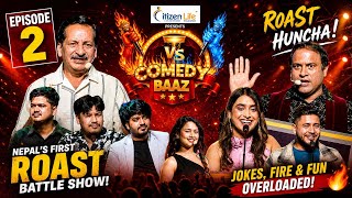 COMEDY BAAZ ll EP-02 ll Jitu Nepal VS Raja Ram Paudel ll Sundar Khanal ll Bikash Aryal ll Sita screenshot 4