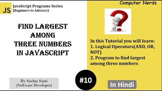 10. Largest among three numbers program in JavaScript | JavaScript Program for beginners in Hindi