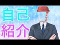 【自己紹介】初めましてモミテインですよ。