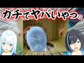 【ナギナミ】弟子入り企画でガチでヤバい〇〇が・・・【はんなま系VTuber】