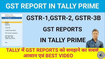 Gst reports in tally prime | What is GSTR 1 GSTR 2 GSTR 3B in hindi