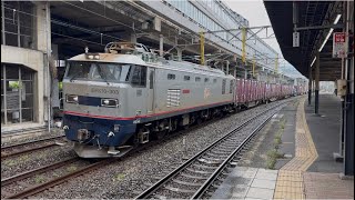 【銀色のレッドサンダー】JR貨物 EF510 303[門]+コキ20B