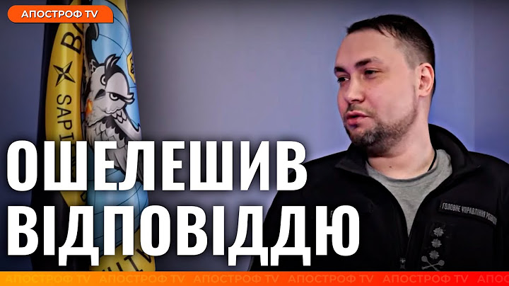 Буданов відповів чи закінчиться війна у 2025 році