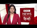 Afghanistan सरकार और Taliban की वार्ता, India की दिलचस्पी क्यों? BBC Duniya with Payal(BBC HINDI)
