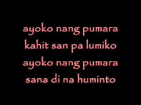 ayoko ng pumara