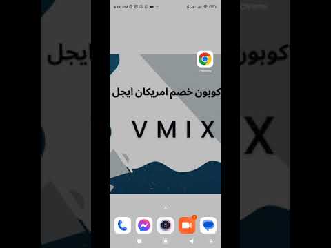 american eagle.com coupon codes – how to use coupons for american eagle VMIX