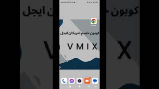 american eagle.com coupon codes - how to use coupons for american eagle VMIX American Eagle Coupon Code