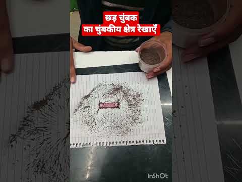 वीडियो: मल्टी-चैनल वाईफाई वोल्टेज और करंट मीटर: 11 कदम (चित्रों के साथ) वीडियो: मल्टी-चैनल वाईफाई वोल्टेज और करंट मीटर: 11 कदम (चित्रों के साथ)