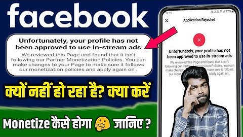 facebook unfortunately your profile has not been approved to use in-stream ads problem solve