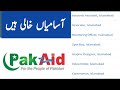 Pakaid islamabad ngo jobs 2024  editor cameraman graphic designer jobs in pakistan