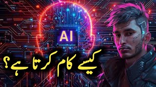 How ChatGPT Works Technically | ChatGPT Architecture || how to use chat gpt