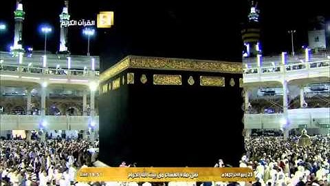 صلاة العشاء الشيخ ماهر المعيقلي 1437/4/23 -  سورة المائدة          *مؤثرة*
