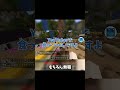 さすがに馬鹿すぎて視聴者が引いた参加勢３選　 #50人クラフト #マイクラ #マインクラフト #kun #ニート部