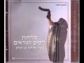 כפיר מרדכי בן יצחק עננו כפיר מרדכי בן יצחק עננו