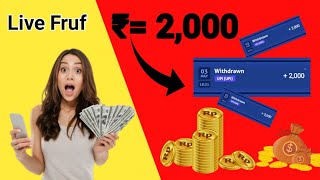 ludo paytm cash game 2021 | ludo game khelkar paise kaise kamaye |ludo earning app |ludo earning app screenshot 5