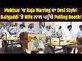 #nagarnigamchunav 2026 : Raja Warring ਤੇ Amrita Warring ਗੱਡੇ 'ਤੇ ਪੁੱਜੇ Vote ਪਾਉਣ! | India News