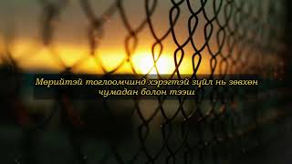 Five Finger Death Punch - House of the Rising Sun (mgl sub)