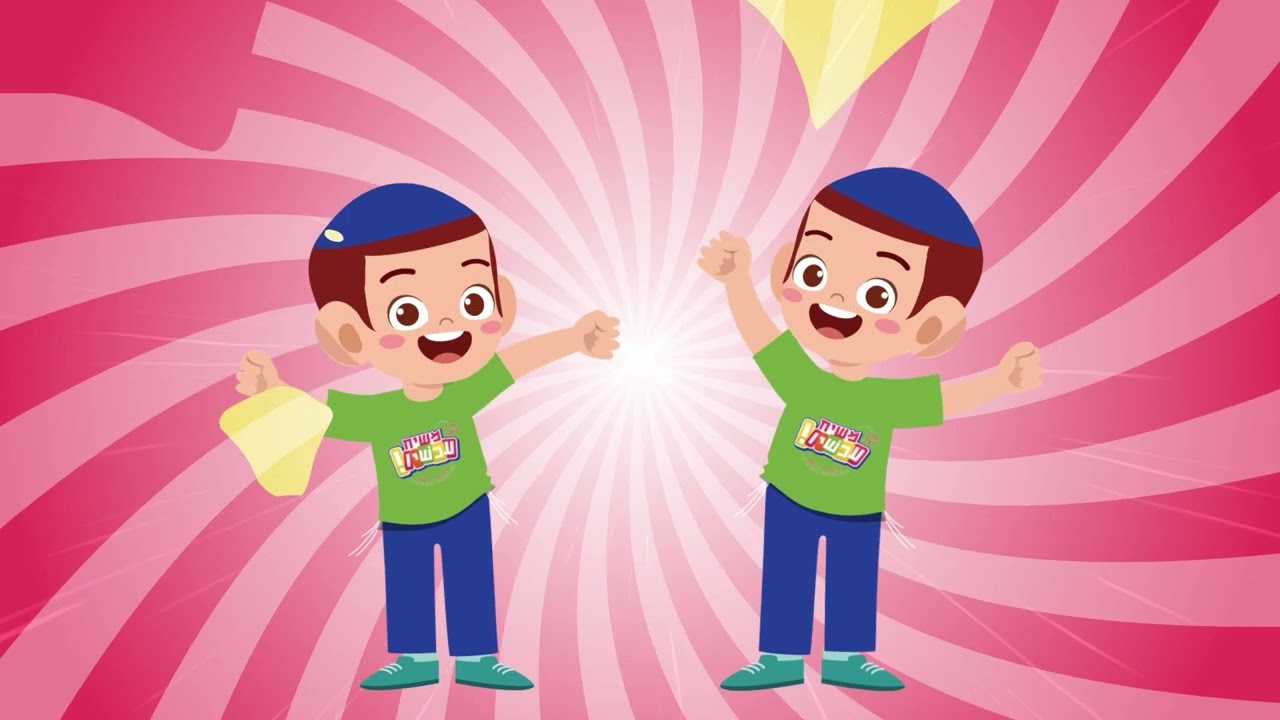 ג'ינגל תהלוכת ל"ג בעומר| נחלת הר חב"ד|תשפ"ד