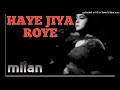 Haye jiya roye (karaoke) Mp3 Song