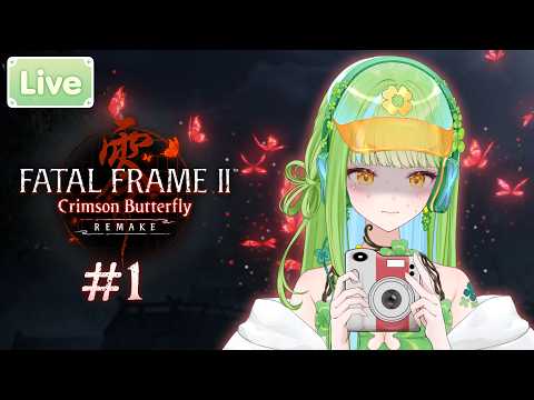 【FATAL FRAME II: Crimson Butterfly REMAKE】หมู่บ้านสยอง2แฝด #1