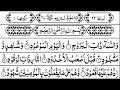 Surat Al-Buruj (The Mansions of the Stars)سورۃ البروج complete recitation online II 85 number surah