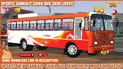 UPSRTC Bus Livery Mod For BUSSID | UPSRTC Modified Tata Bus #bussimulatorindonesia #bussid  #upsrtc