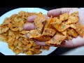 బియ్యంపిండితో కరకరలాడే చిప్స్ సూపర్ టేస్టీగా ఉంటాయి| Rice Flour Snack recipes in Telugu|Diamond Cuts