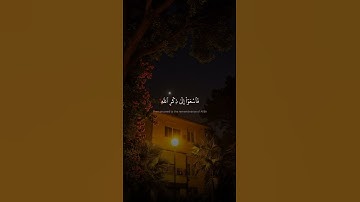 إِذَا نُودِيَ لِلصَّلَوٰةِ مِن يَوۡمِ ٱلۡجُمُعَةِ | محمد صديق المنشاوي | سورة الجمعة
