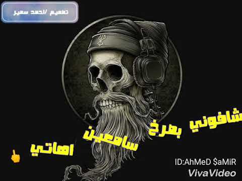 ريشا كوستا و سماره شيلو عينكو من عليا اظبطو حالكو 2019