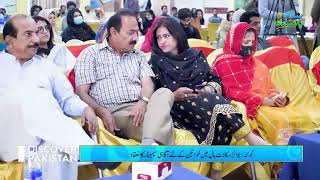 Quetta: Organizing An Awareness Seminar for Women in Boys Scout Hall screenshot 3