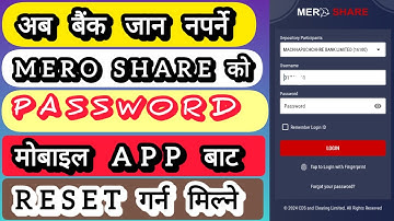 How To Reset Mero share Password || Mero Share Account Ko Password Birsiyo Bhane Ke Garne