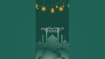ياسر الدوسري | آيات من #سورة_النمل بصوت القارئ #ياسر_الدوسري