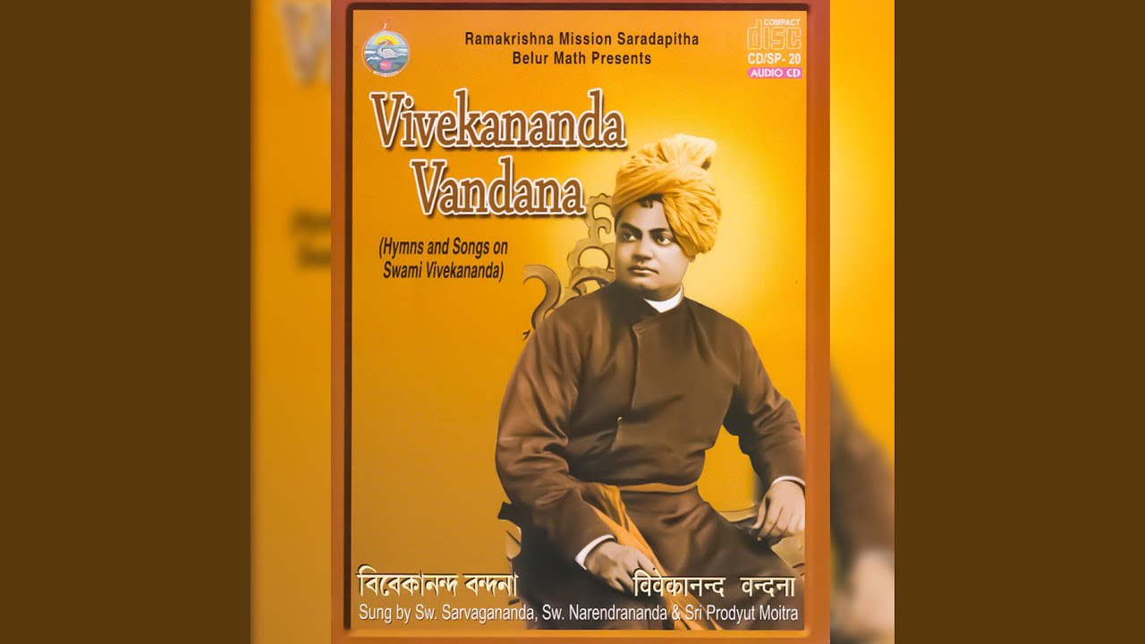 Swami Vivekananda Panchakam Anitya Drishyeshu feat Swami Sarvagananda