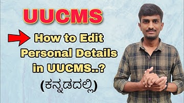 How To Edit Details In UUCMS | UUCMS | VG Vlogs | Edit Details In UUCMS |