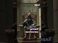علاقة الدروز بالحاكم بأمر الله علاقة الدروز بالحاكم بأمر الله