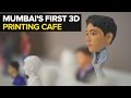 Welcome to Mumbai’s First 3D Printing Cafe!