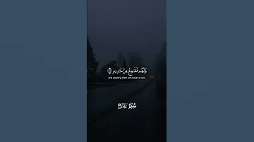 هذان خصمان اختصموا في ربهم ياسر الدوسري 