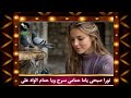 نورا صبحي يا اما حمامى سرح ويا حمام الواد على
