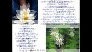 Mean Taeh Bong Knong Besdong - Pichenda