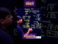 Physics concept #11thphysics #neet #iitjee #cbse #laxminagar #tutorial #viral