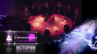 Фантастические истории. Параллельные миры. Время убийца Фантастические истории. Параллельные миры. Время убийца